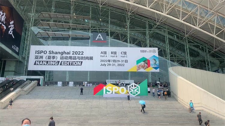 Pameran Luar Musim Panas (Stesen Nanjing)