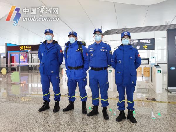 Ningbo 4 Ahli Pasukan Berlepas ke Turki untuk Menjalankan Menyelamat Gempa Bumi